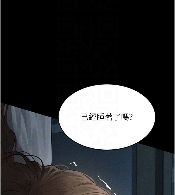 堕落物语2第6話-幫姐夫發洩性慾