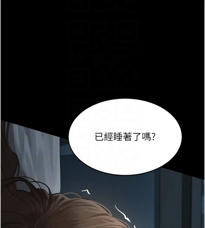 堕落物语2-第6話-幫姐夫發洩性慾 - 图片 46
