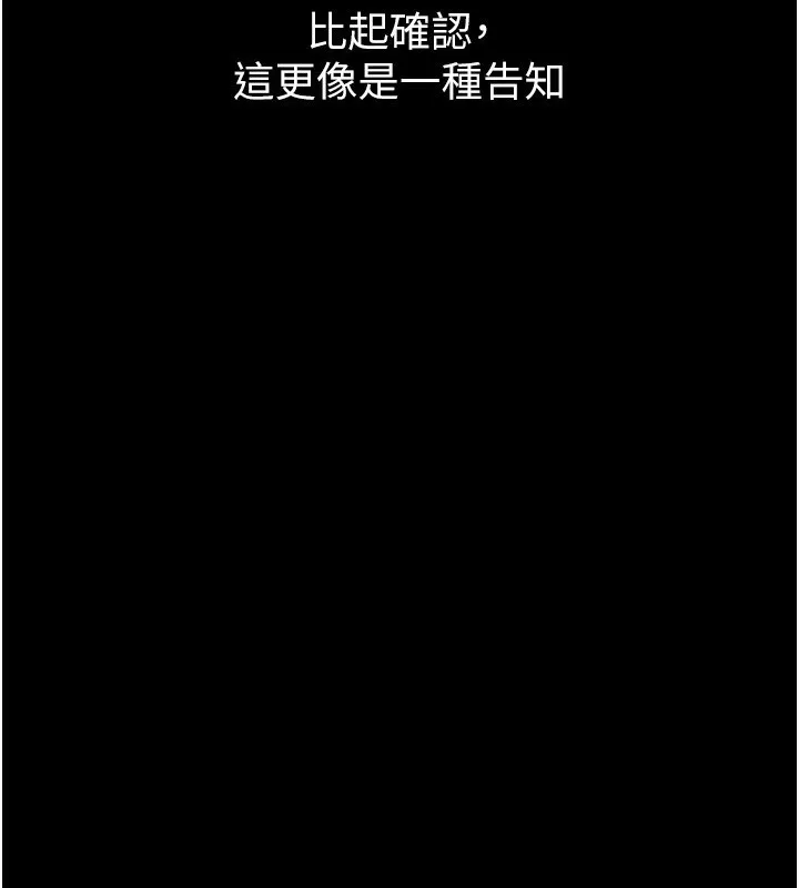 堕落物语2-第6話-幫姐夫發洩性慾 - 图片 54