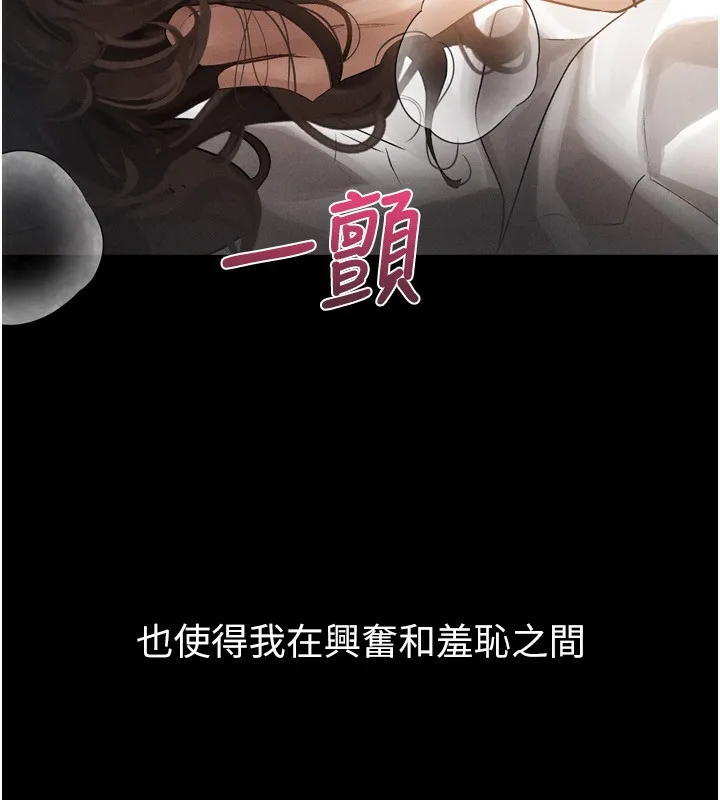 墮落物語2第6話-幫姐夫發洩性慾