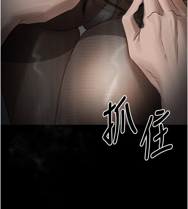 堕落物语2-第6話-幫姐夫發洩性慾 - 图片 57