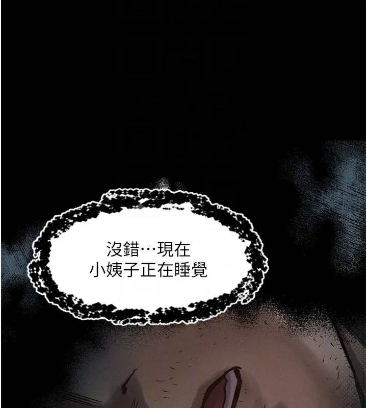 墮落物語2第6話-幫姐夫發洩性慾