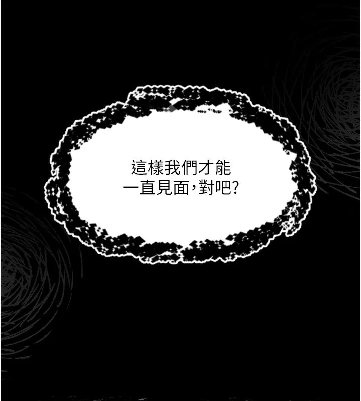 堕落物语2-第6話-幫姐夫發洩性慾 - 图片 72