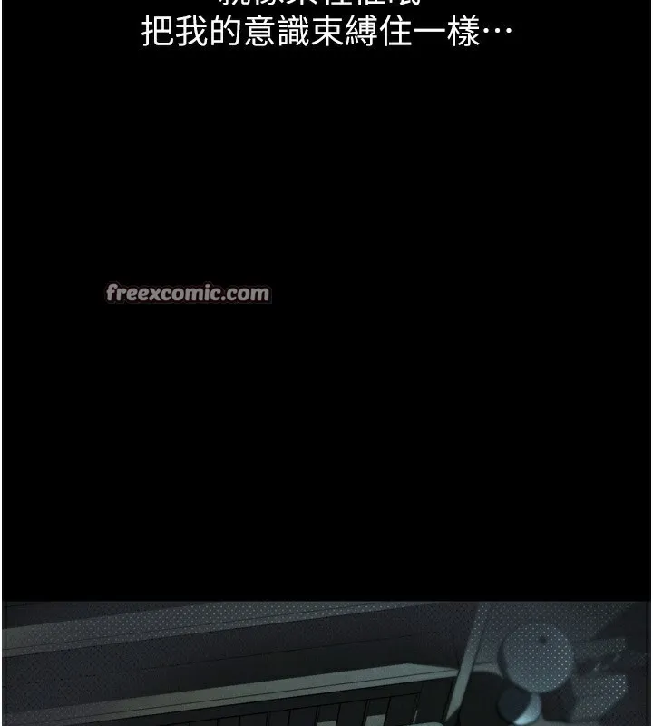 墮落物語2第6話-幫姐夫發洩性慾