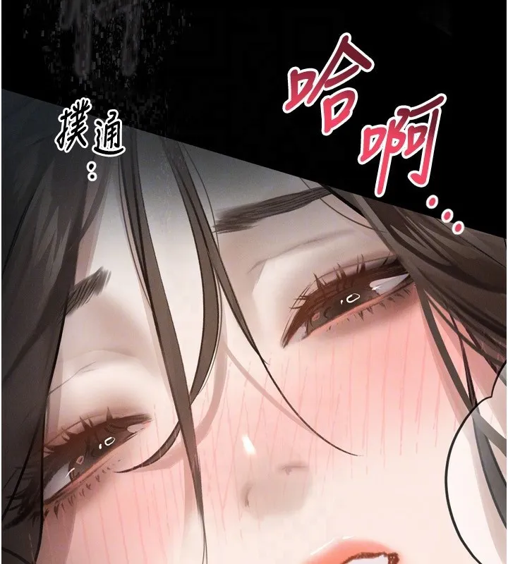 墮落物語2第6話-幫姐夫發洩性慾
