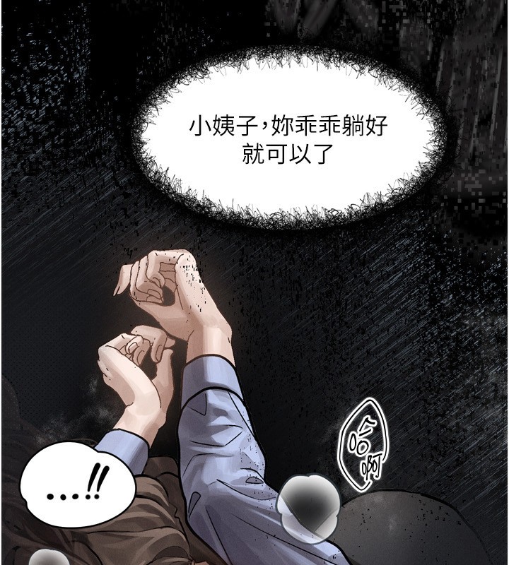 堕落物语2第6話-幫姐夫發洩性慾