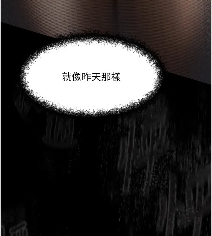 堕落物语2-第6話-幫姐夫發洩性慾 - 图片 107