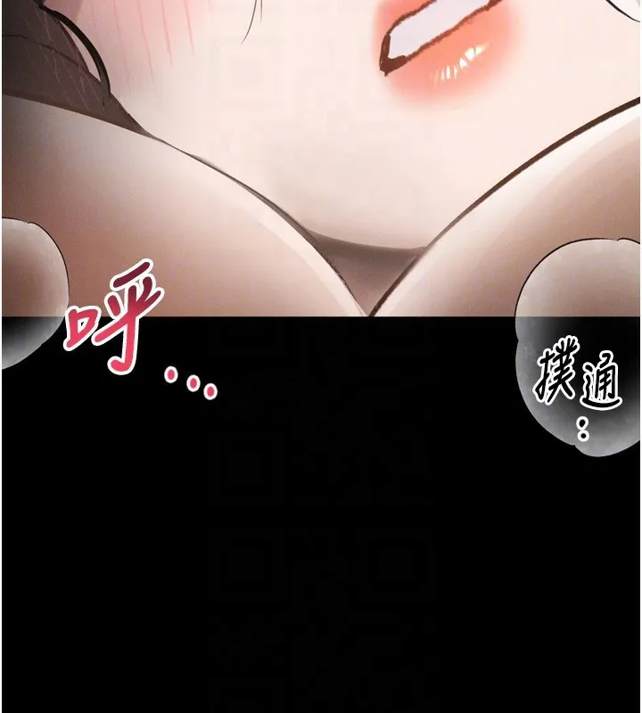 堕落物语2-第6話-幫姐夫發洩性慾 - 图片 110
