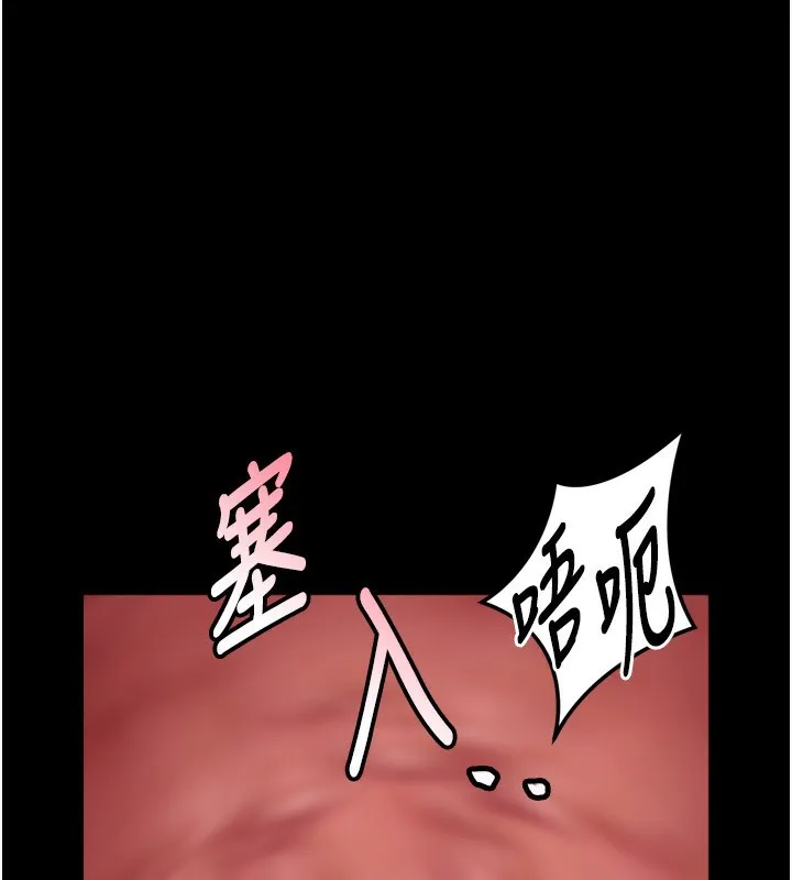 墮落物語2第6話-幫姐夫發洩性慾