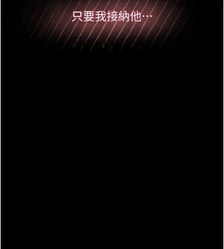 堕落物语2-第6話-幫姐夫發洩性慾 - 图片 117
