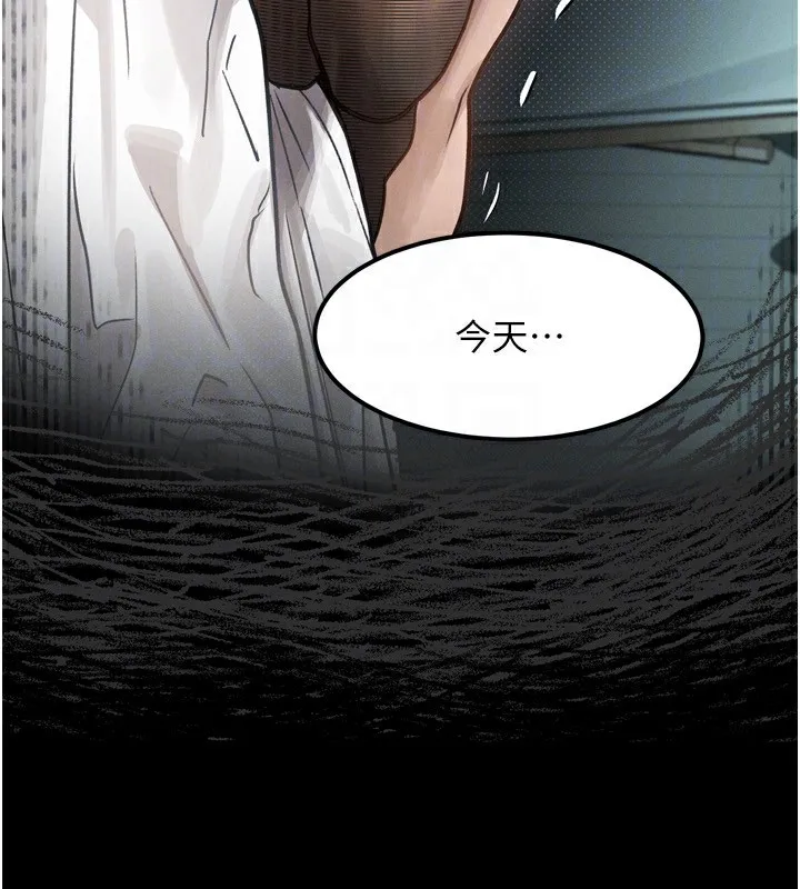 堕落物语2-第6話-幫姐夫發洩性慾 - 图片 123