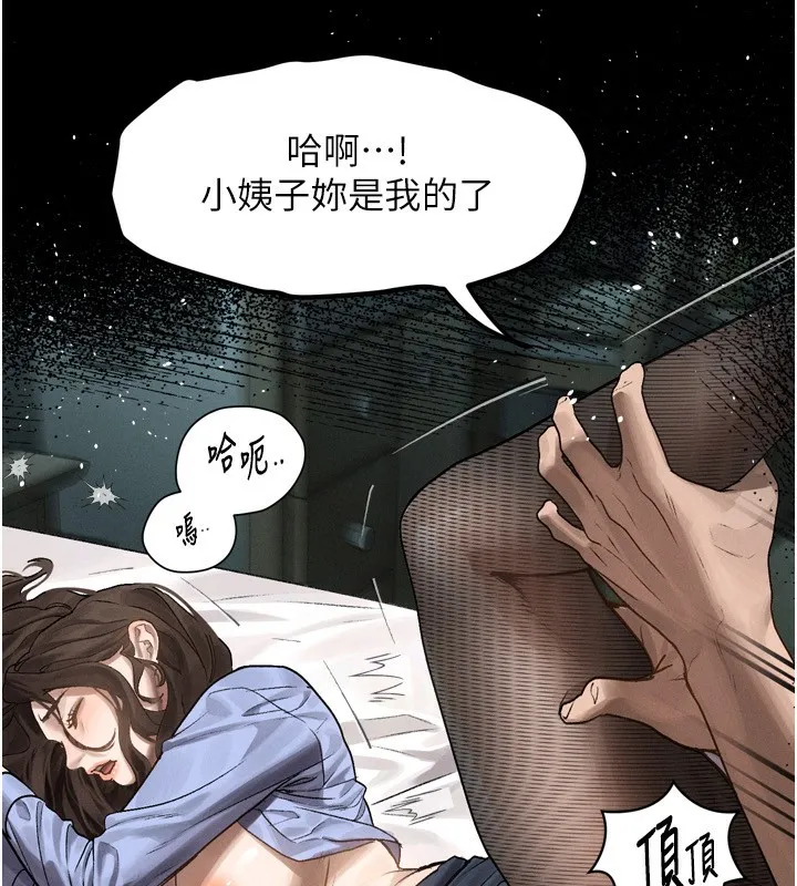 堕落物语2-第6話-幫姐夫發洩性慾 - 图片 136