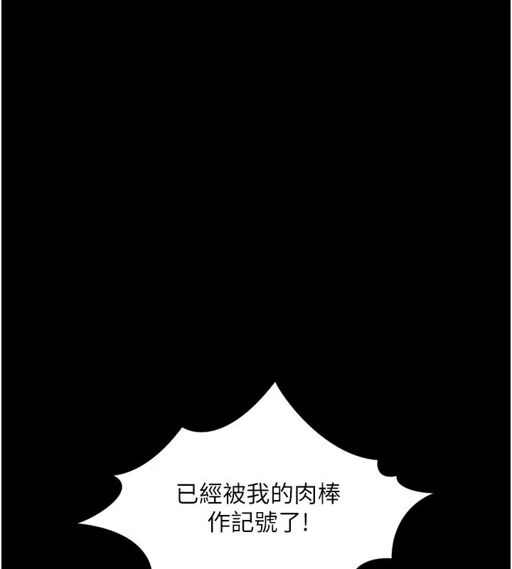 堕落物语2-第6話-幫姐夫發洩性慾 - 图片 148