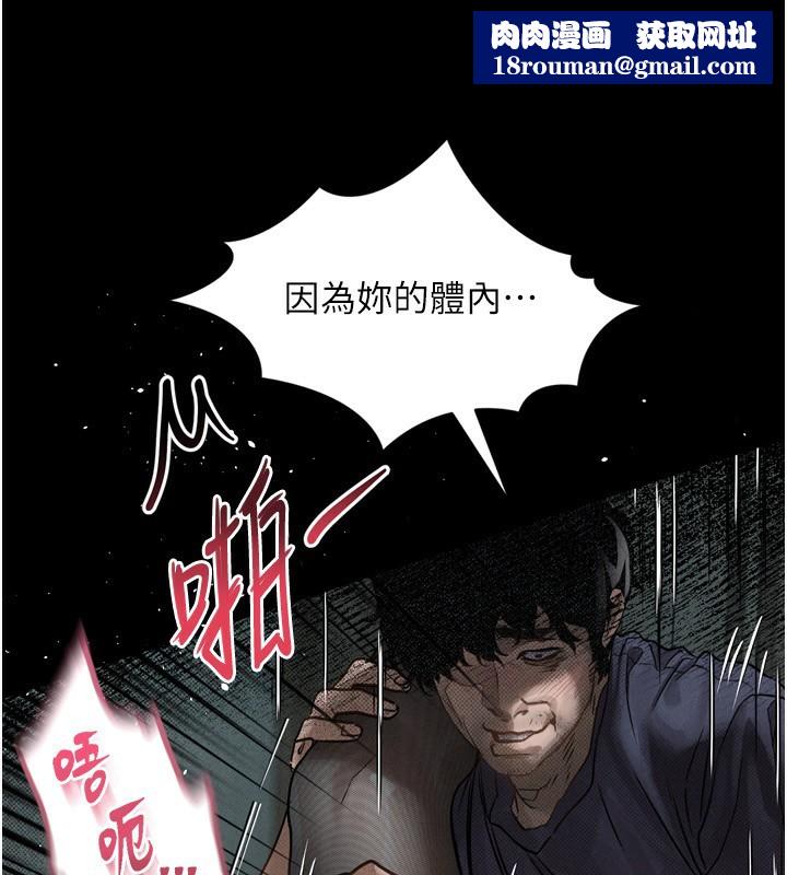 墮落物語2第6話-幫姐夫發洩性慾