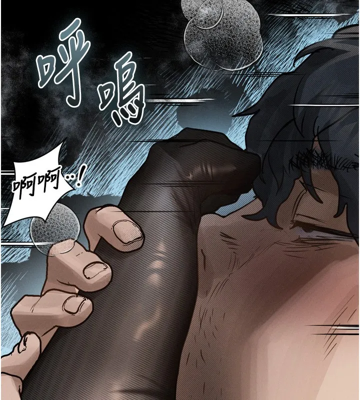 墮落物語2第6話-幫姐夫發洩性慾