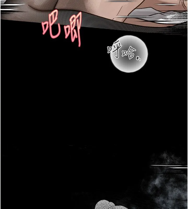 墮落物語2第6話-幫姐夫發洩性慾