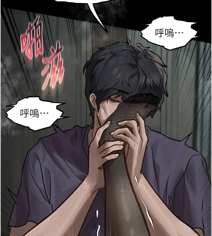 堕落物语2-第6話-幫姐夫發洩性慾 - 图片 167