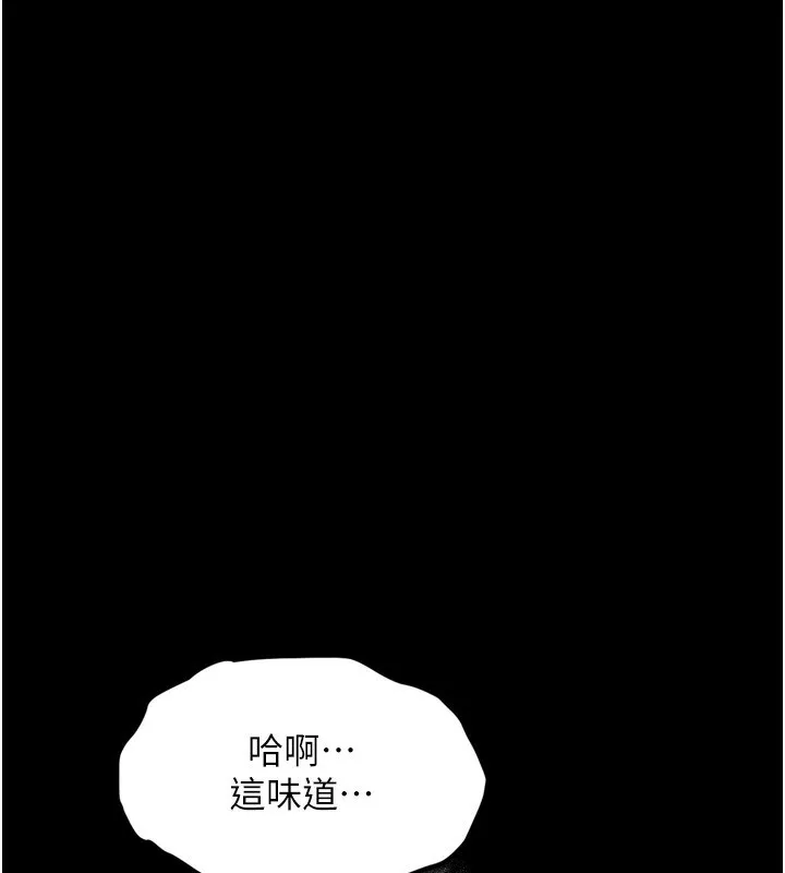 墮落物語2第6話-幫姐夫發洩性慾
