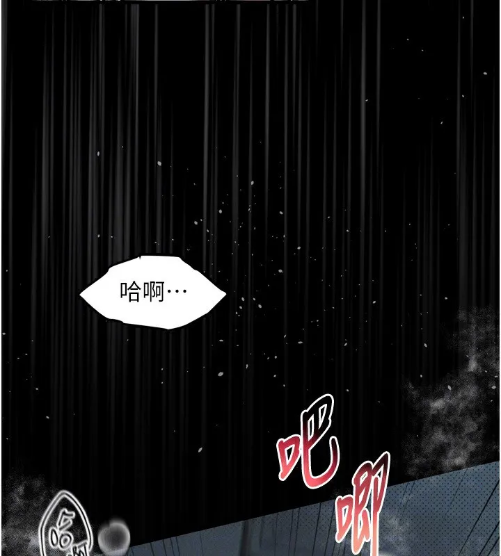 墮落物語2第6話-幫姐夫發洩性慾