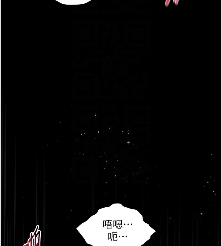 墮落物語2第6話-幫姐夫發洩性慾