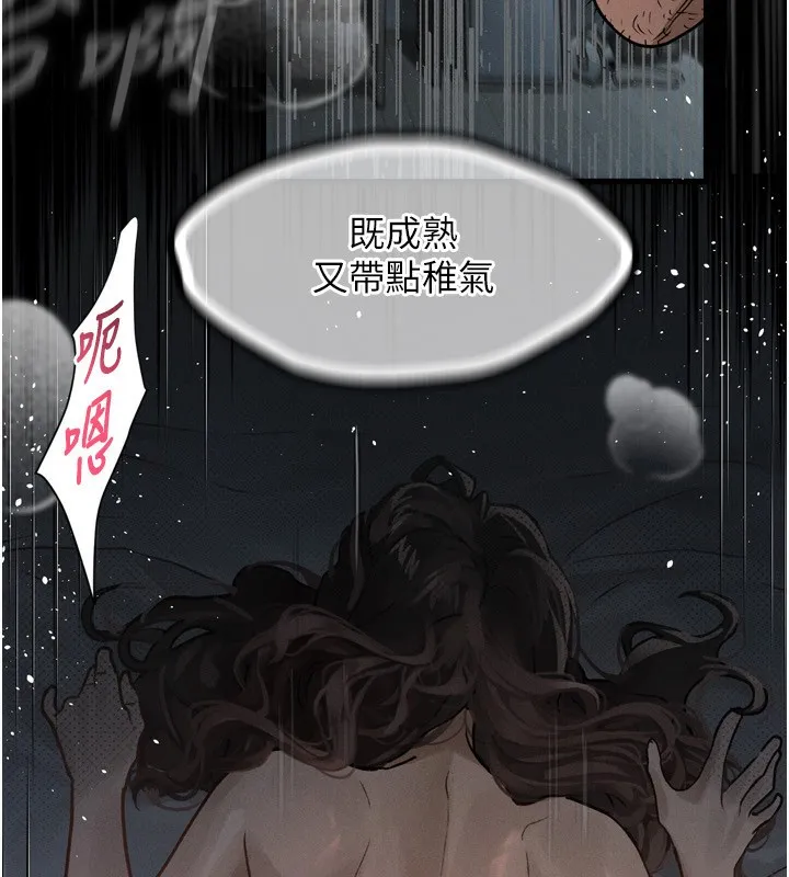 堕落物语2-第6話-幫姐夫發洩性慾 - 图片 184