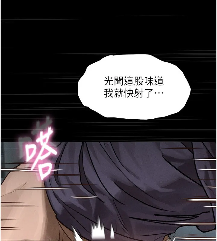 墮落物語2第6話-幫姐夫發洩性慾