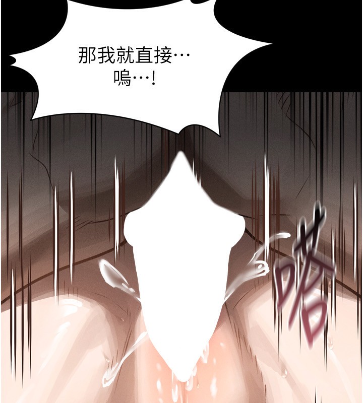 堕落物语2第6話-幫姐夫發洩性慾