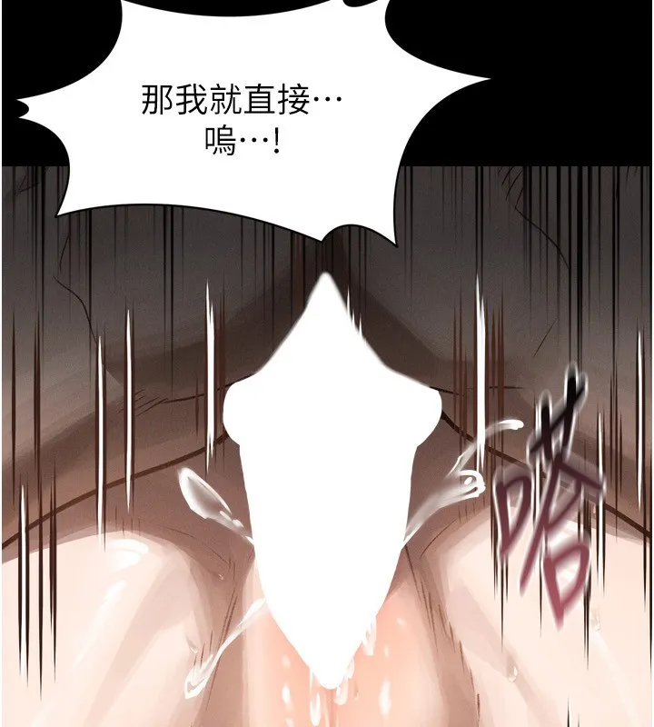 墮落物語2第6話-幫姐夫發洩性慾