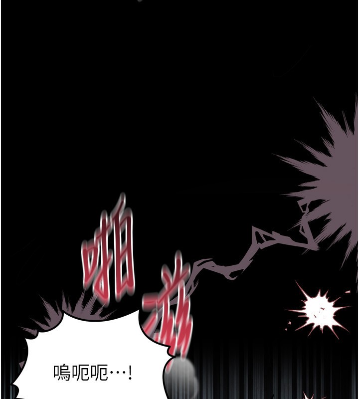 堕落物语2第6話-幫姐夫發洩性慾