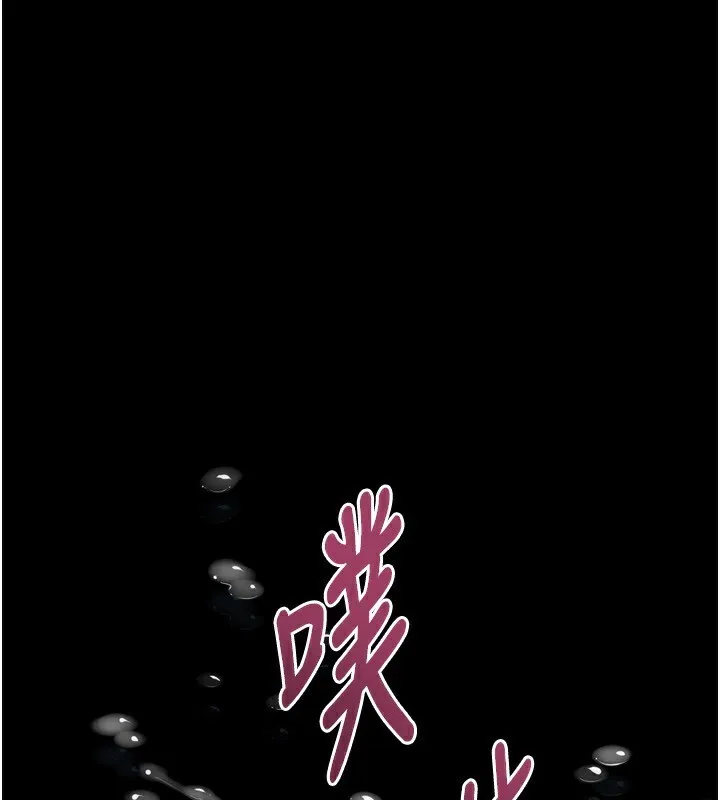 堕落物语2-第6話-幫姐夫發洩性慾 - 图片 209