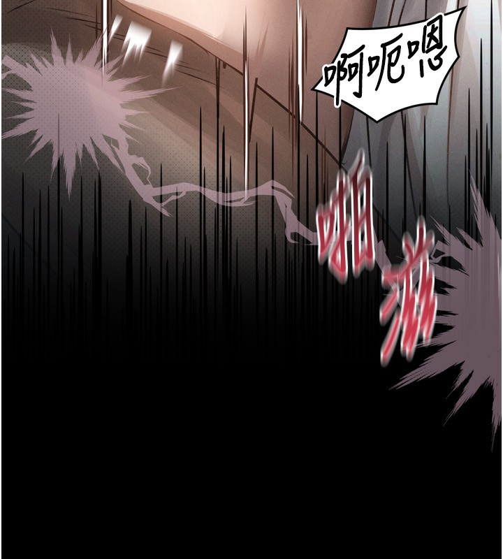 堕落物语2第6話-幫姐夫發洩性慾