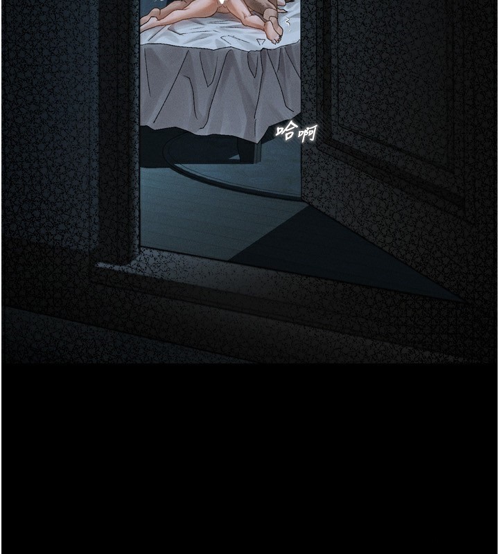 堕落物语2第6話-幫姐夫發洩性慾