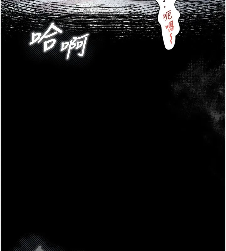 堕落物语2-第6話-幫姐夫發洩性慾 - 图片 215