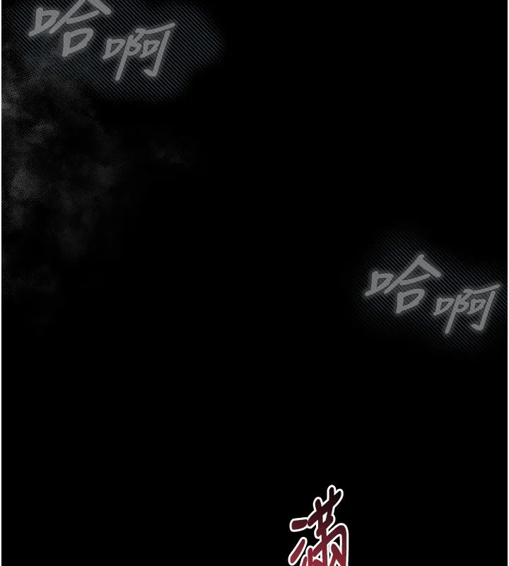 墮落物語2第6話-幫姐夫發洩性慾