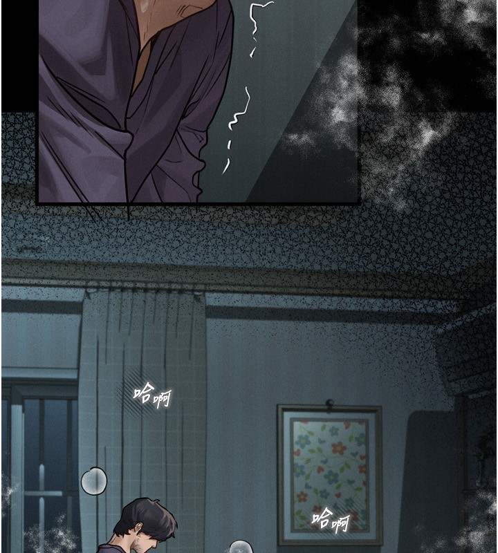 堕落物语2第6話-幫姐夫發洩性慾