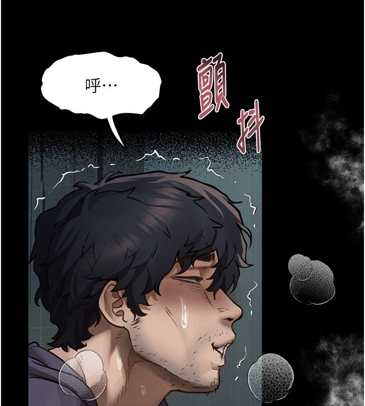 堕落物语2第6話-幫姐夫發洩性慾