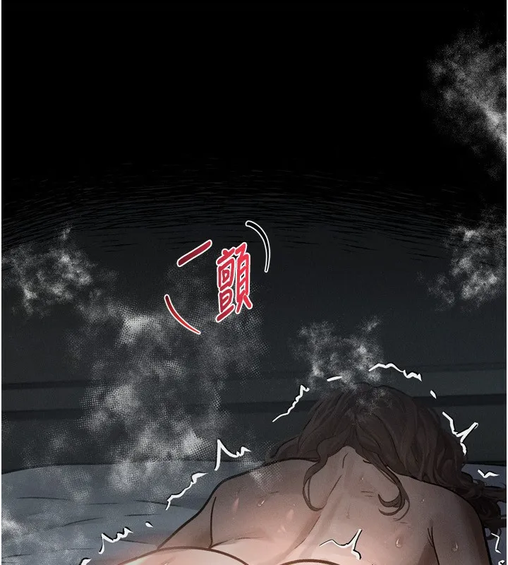 堕落物语2-第6話-幫姐夫發洩性慾 - 图片 227