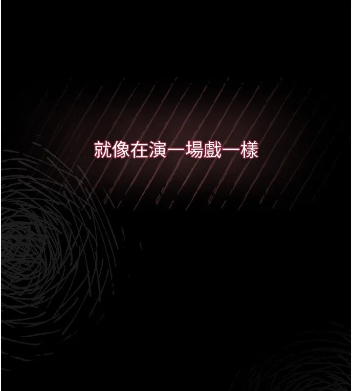 堕落物语2-第6話-幫姐夫發洩性慾 - 图片 232