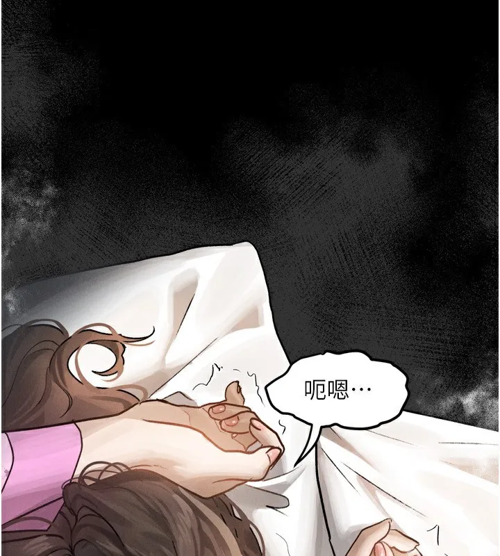 堕落物语2-第6話-幫姐夫發洩性慾 - 图片 239