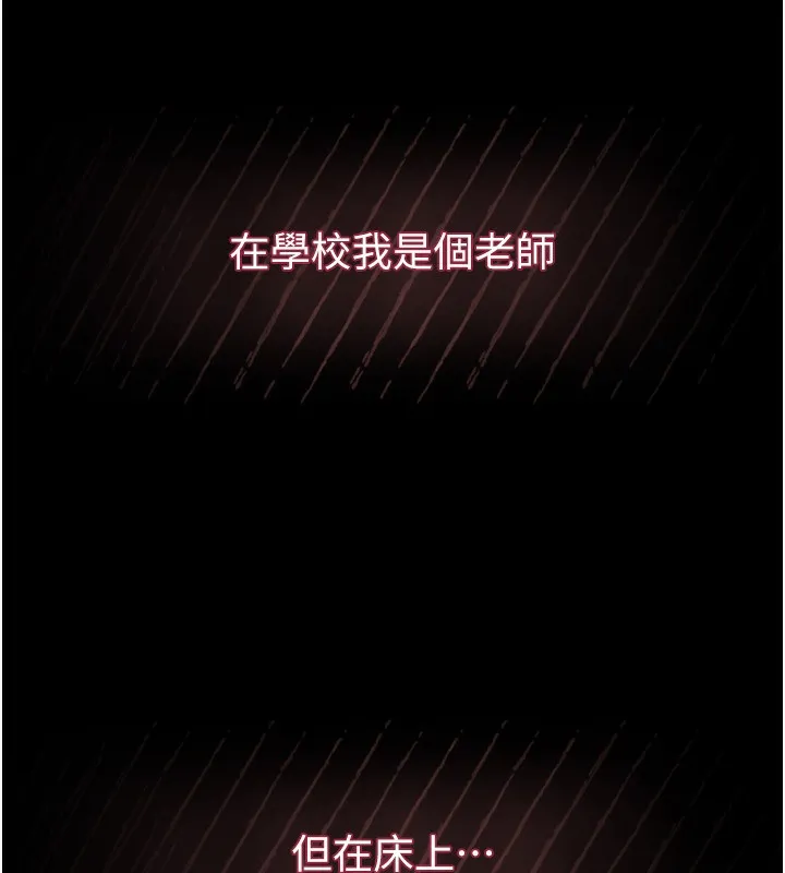 墮落物語2第6話-幫姐夫發洩性慾