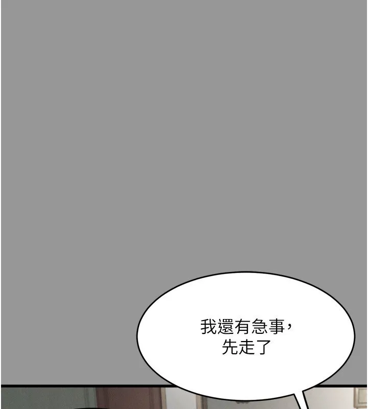 堕落物语2-第6話-幫姐夫發洩性慾 - 图片 251