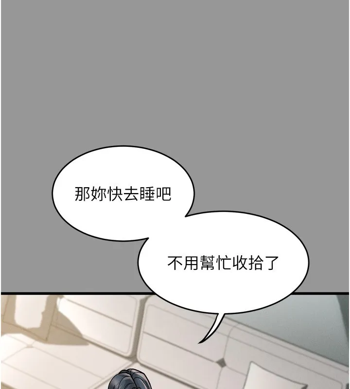 墮落物語2第6話-幫姐夫發洩性慾