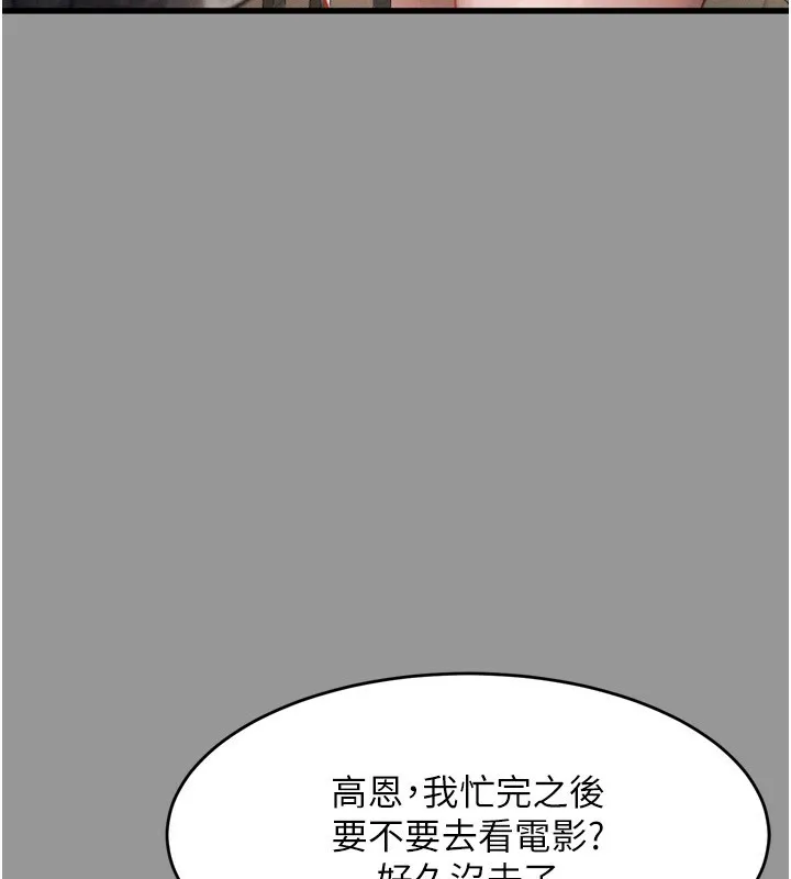 墮落物語2第6話-幫姐夫發洩性慾