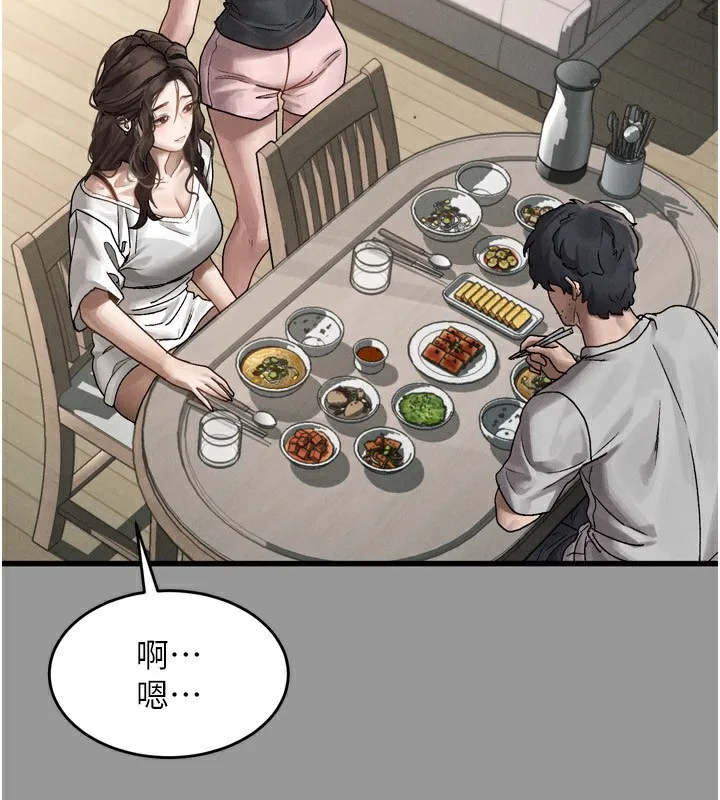 堕落物语2-第6話-幫姐夫發洩性慾 - 图片 263
