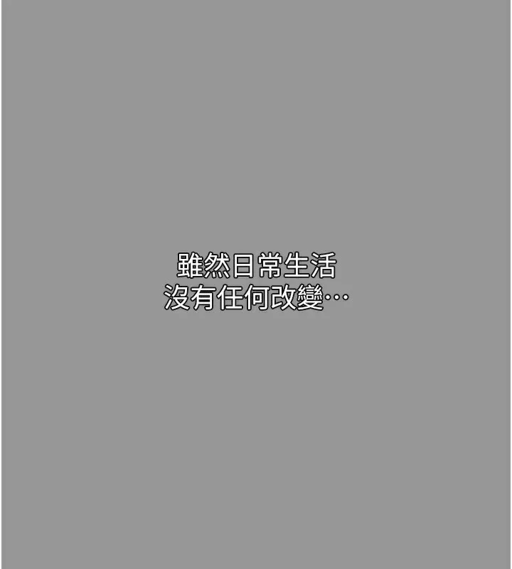 堕落物语2-第6話-幫姐夫發洩性慾 - 图片 264