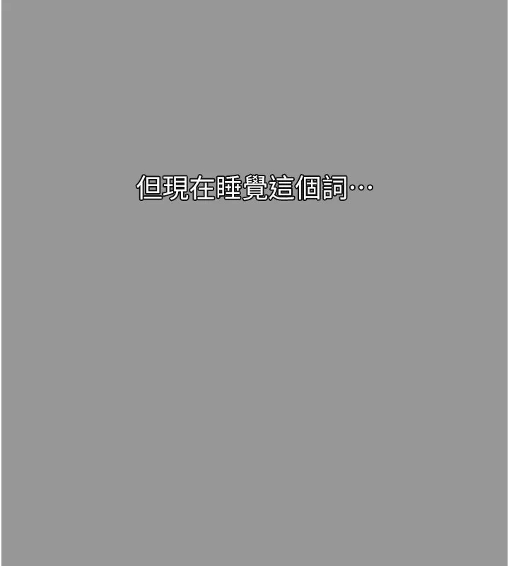 堕落物语2-第6話-幫姐夫發洩性慾 - 图片 270