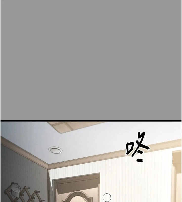 墮落物語2第6話-幫姐夫發洩性慾