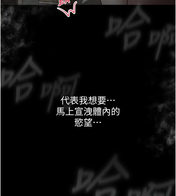 堕落物语2-第6話-幫姐夫發洩性慾 - 图片 285