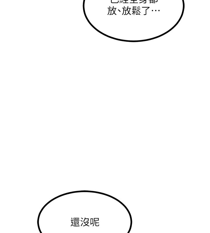 熟女交换计画第17話-我要射進阿姨體內