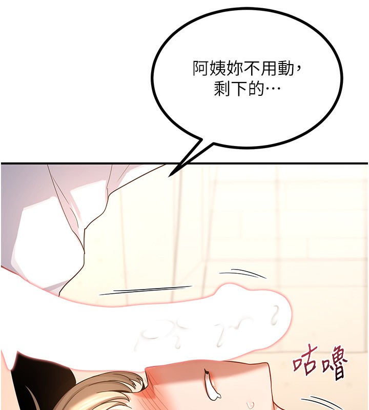 熟女交换计画第17話-我要射進阿姨體內